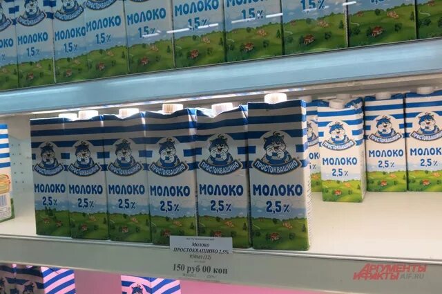 Аэропорт кепервеем чукотка. Магазины билибино. Ряженка в бутылке. Билибино молочная. Чукотка продукты питания.