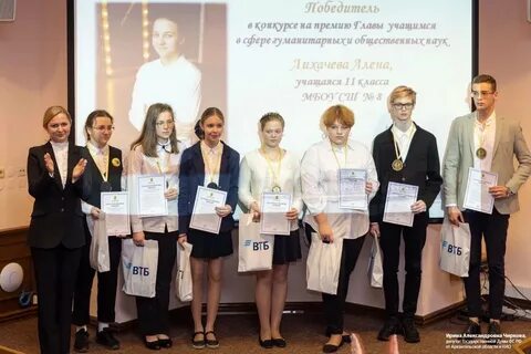 Учитель архангельск