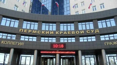 Суды вернутся