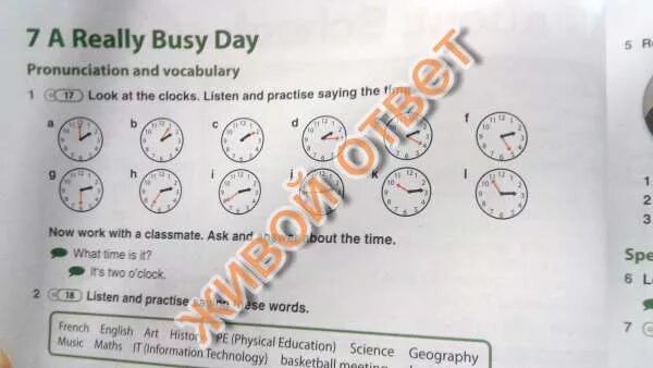 Write the times it s. Look at the Clocks and write the time 5 класс. Look at the Clocks what time is it ответы. Look at the Clocks what time is it 5 класс. Look at the Clocks and write the time ответы.