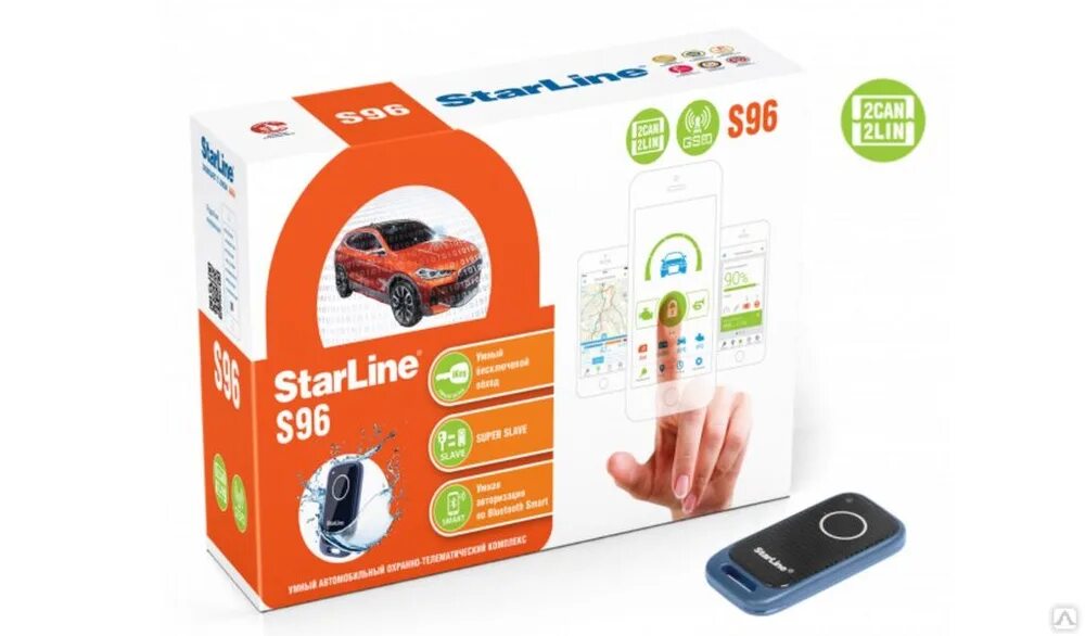 Starline s96 bt gsm 2can 4lin. Автосигнализация STARLINE s96 GSM-GPS. Автосигнализация STARLINE s96 BT GSM. STARLINE s96 BT GSM комплектация. Охранно-телематический комплекс STARLINE s96 BT GSM-GPS.