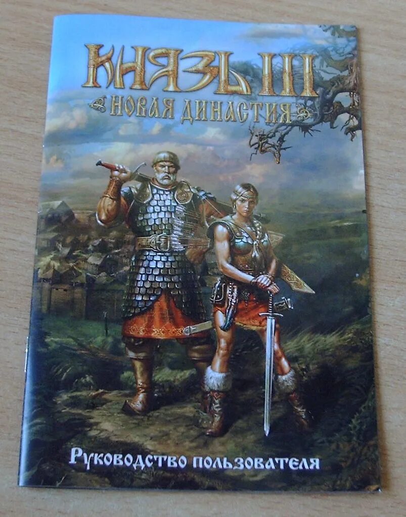 Великий князь иван васильевич iii. Великий князь иван васильевич iii. ). Великий князь иван васильевич iii. Иван iii васильевич.