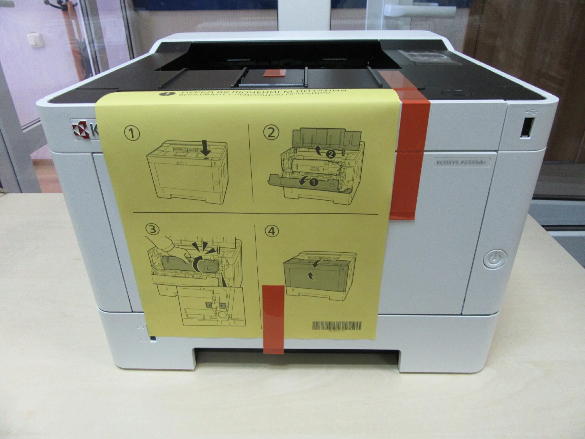 Kyocera p2335dn ошибки. Kyocera p2335dn ошибки