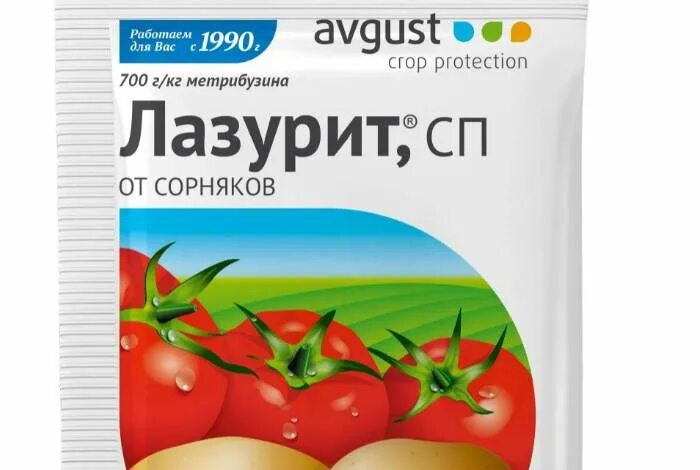 Лазурит от сорняков на картошке цена инструкция. Лазурит 10гр от сорняков на картофеле /100/. Лазурит от сорняков на картофеле и томатах, 10 г. Лазурит СП от сорняков avgust. Лазурит 20гр. От сорняков на томатах и картофеле.