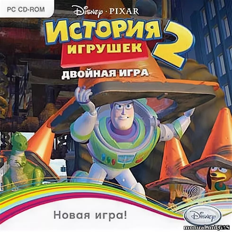 История игрушек 2 игра. История игрушек 2. История игрушек игра. История игрушек 2 (DVD).