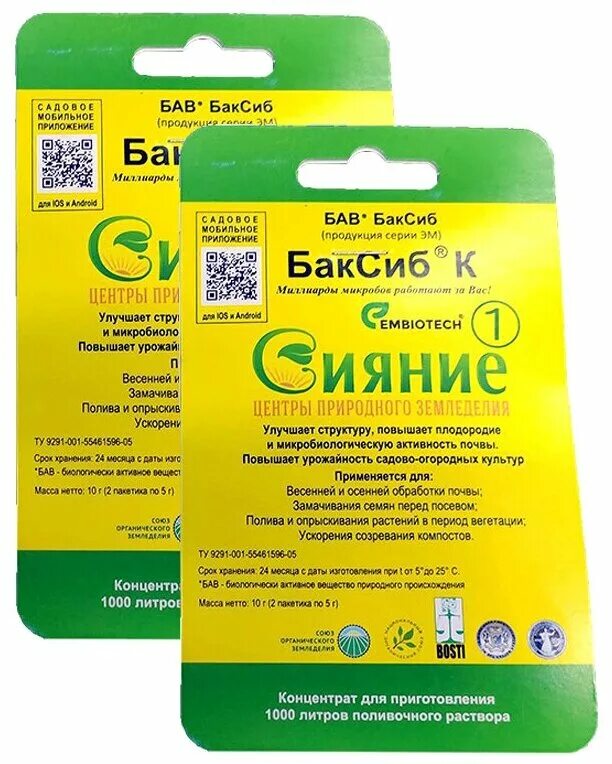 2. 2. сияние 1 2 3 4. сияние 1 2 3 4. сияние 1.