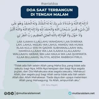 Doa ketika terjaga tengah malam