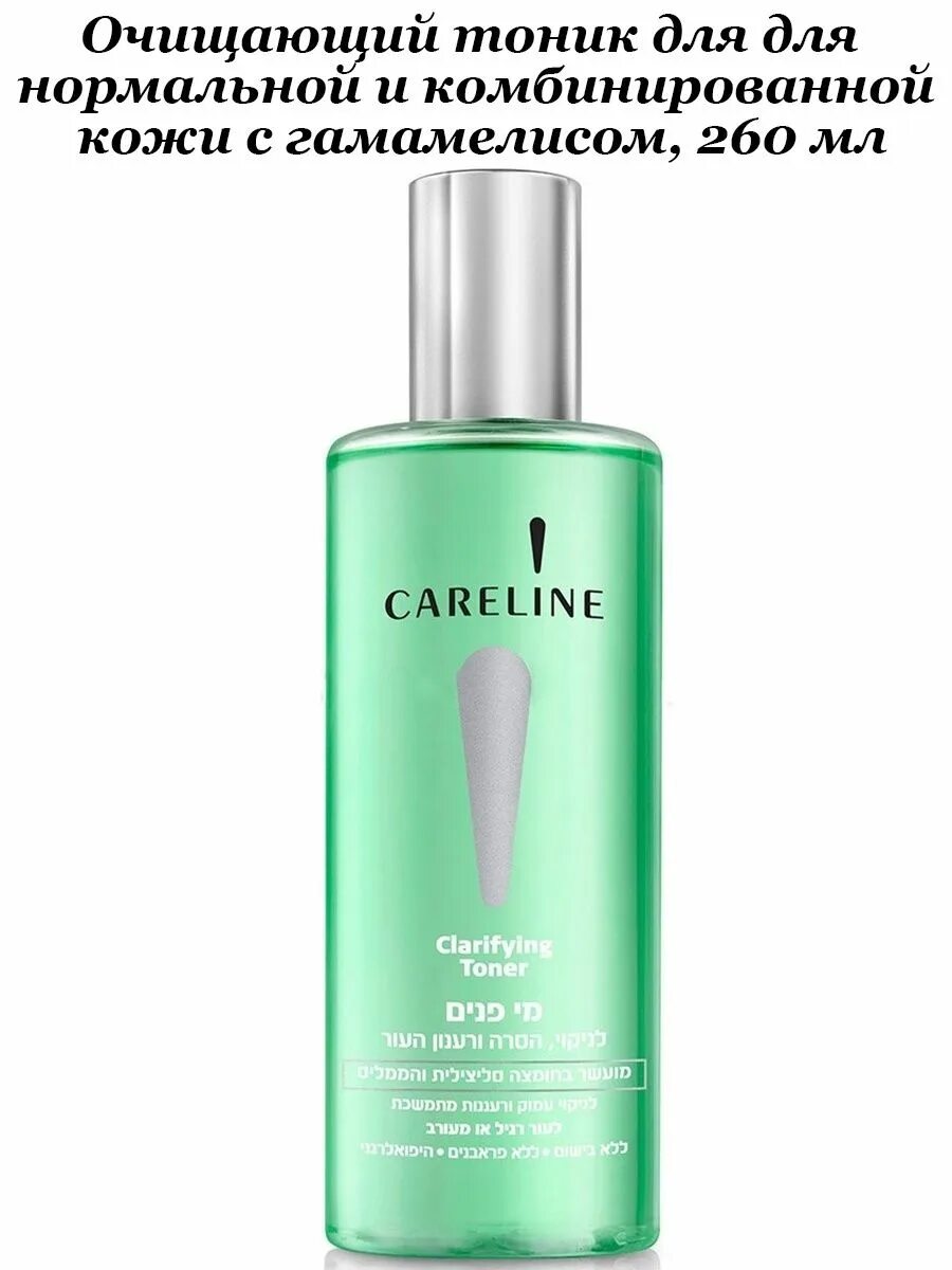 Cleansing tonic. Careline тоник. Careline тонер. Тоник для комбинированная кожа. Очищающий тоник.