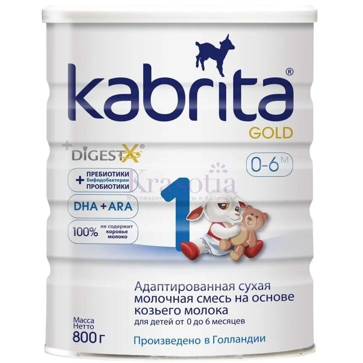 Кабрита смесь для новорожденных 1. Смесь Кабрита 1 800 гр. Kabrita Gold 0-6. Смесь Кабрита 2.