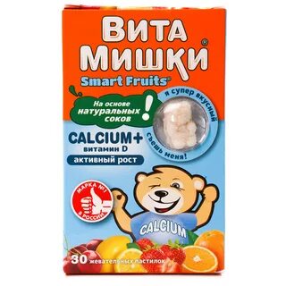 Витамины для роста ребенка отзывы