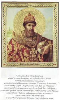 Ти цари царей