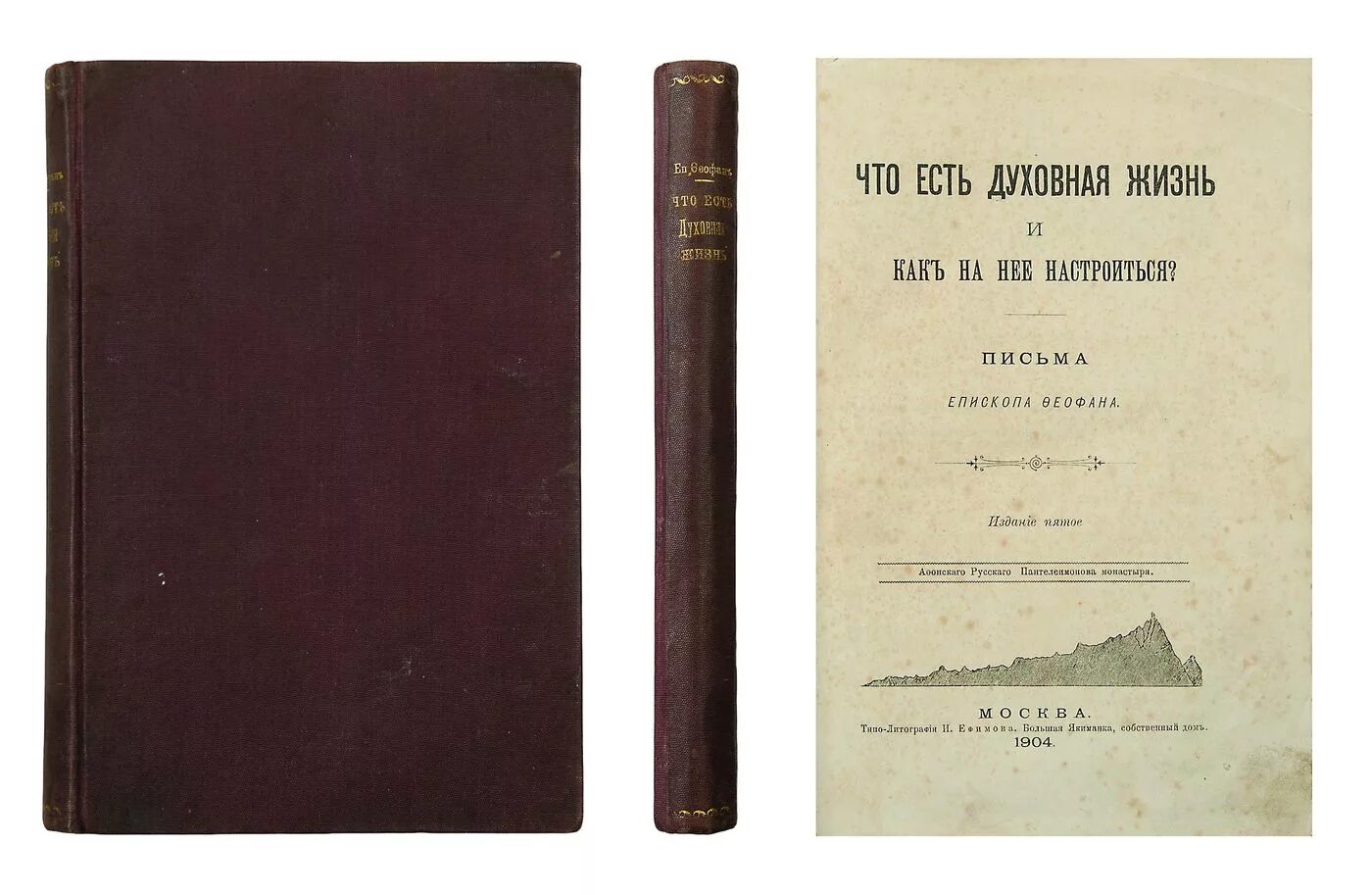 Изд изм. Н М Коркунов 1853 1904. Н. М. Коркунов юрист. Издание сборник статей.