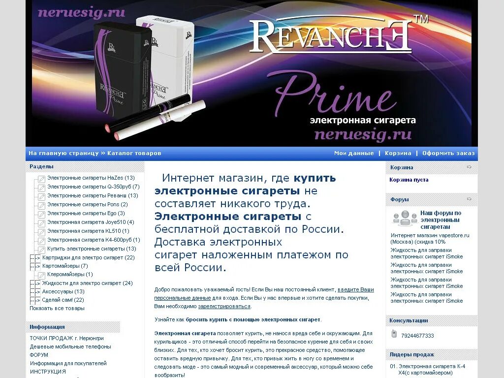 махорка до 1917. гильзы для сигарет с фильтром 1000 шт. Voom yummy gum электронная сигарета. сигареты cohiba white 250. прима сигареты.