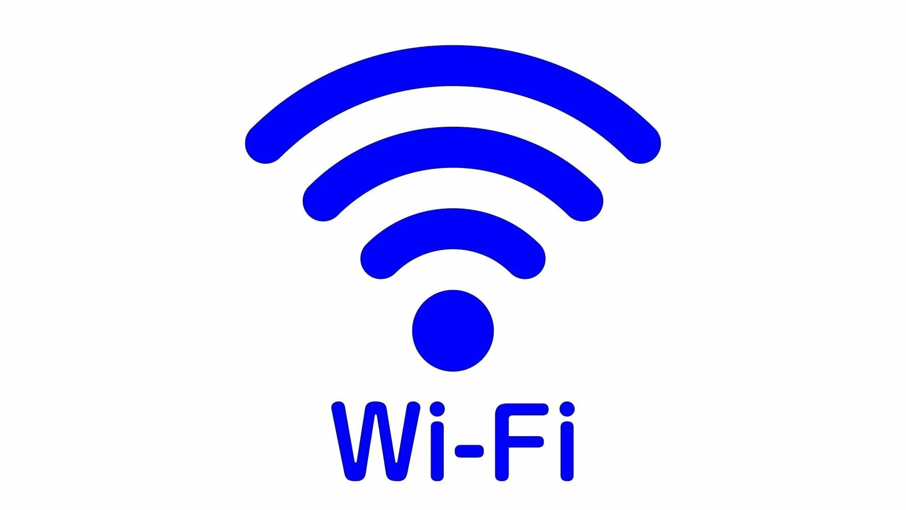 Обозначение вай фай. Wi-Fi логотип. Значок вай фай. WIFI изображение.