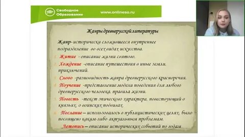 Первый урок литературы в 9 классе