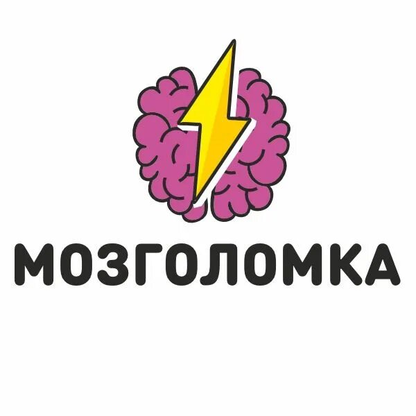 Мозголомка, развлекательный центр, ул. Калинина, 8, стр. 2, Владивосток - Яндекс
