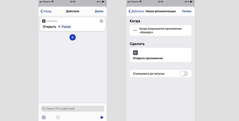 Как заблокировать айфон 15 про