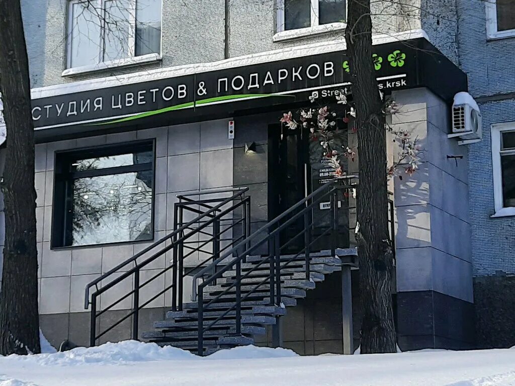 горького 24 красноярск. здание духовной семинарии красноярск. школа 4 красноярск ул горького. духовная семинария красноярск. исторический центр красноярск ул горького.