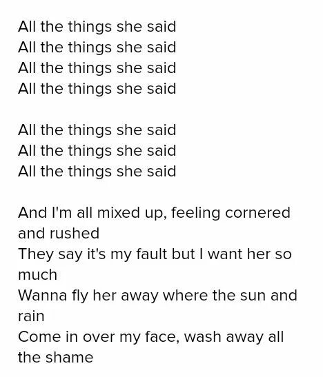 All the things she said текст. Песня all the things she said. All the things she said тату текст. Слова песни all the things she said. She said voice