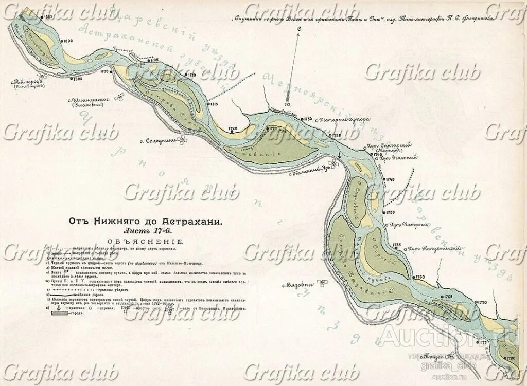 Карта рек нижней волги. Карта рек нижней волги