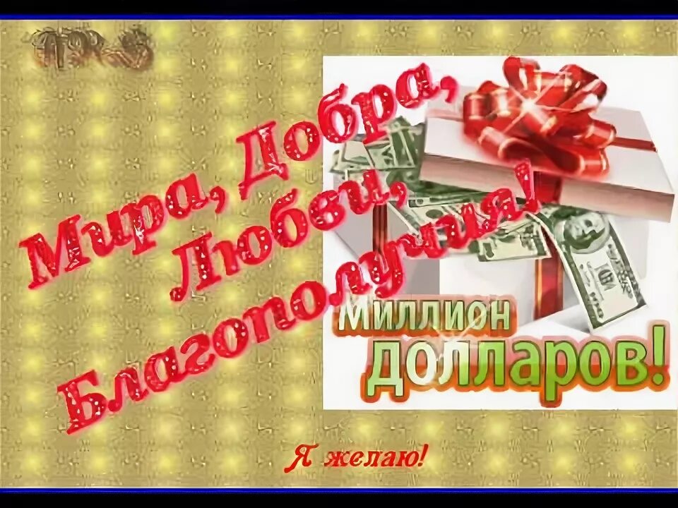 Поздравление мужу сестры. Поздравить мужа сестры с днем рождения. Открытки с днём рождения зятю. Поздравления с днем рождения мужа сестренки. Поздравление с юбилеем мужа сестры.