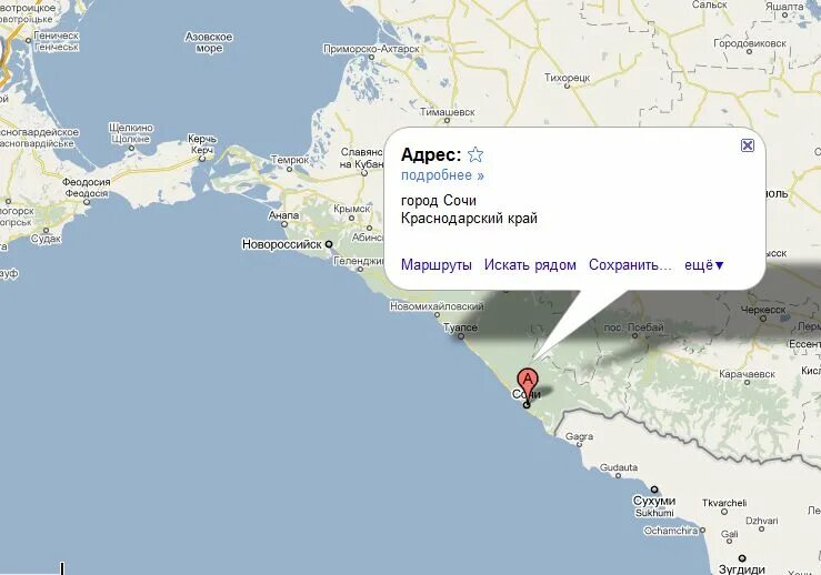 Сочи на карте России. Г Сочи на карте России. Карта России Сочи на карте. Где расположен город Сочи на карте.