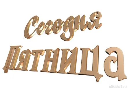 Доброго дня без надпись