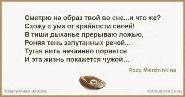Мужчине приснился мужчина к чему это