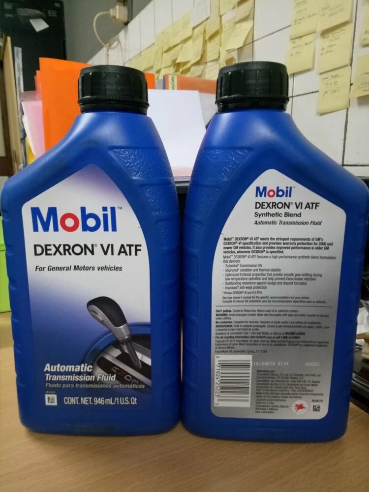 Mobil atf dexron. Мобил декстрон 6. Mobil Dexron-vi ATF артикул. Dextron 6 153520. ATF Dexron 6.