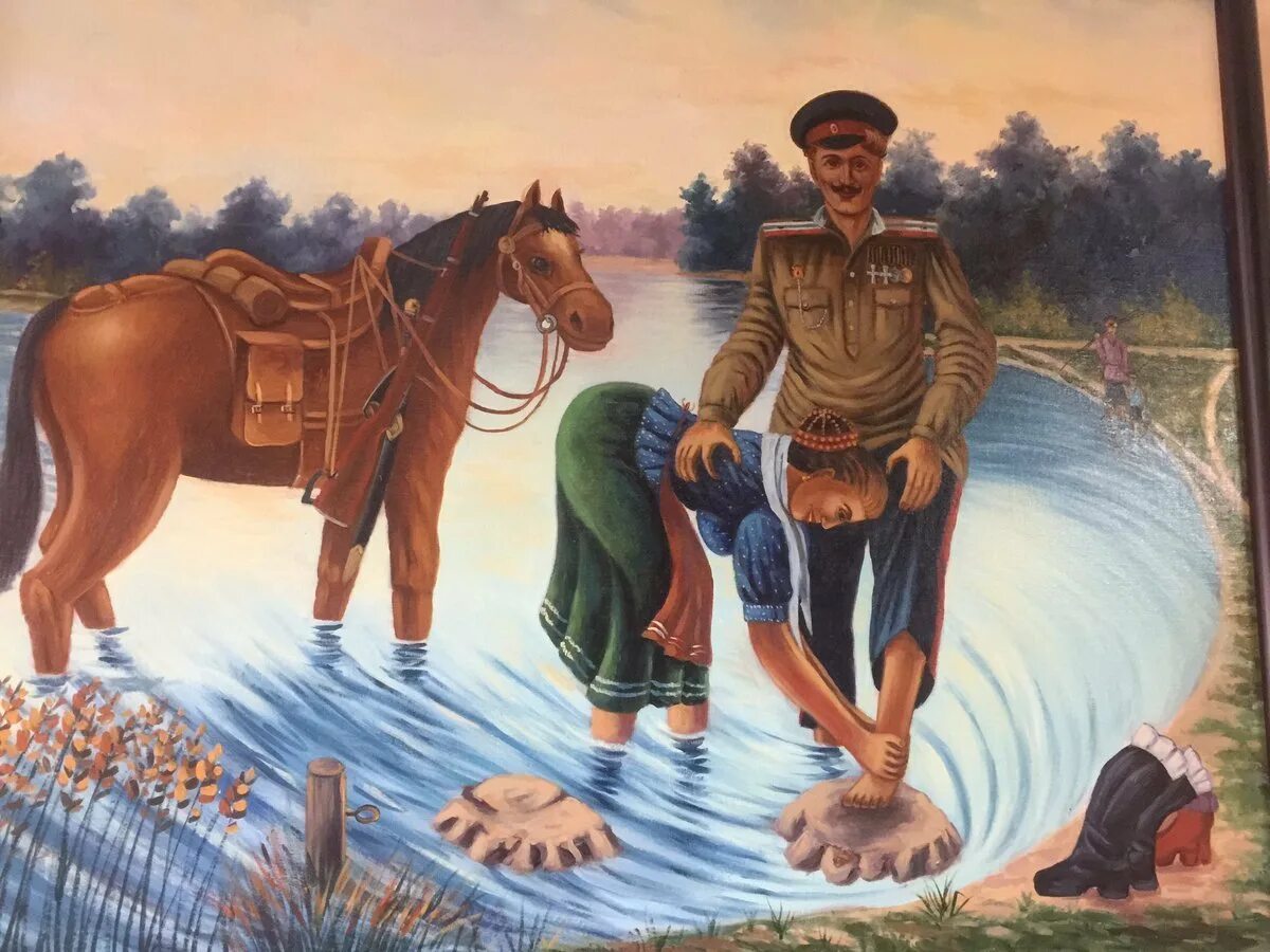 Казачество читать