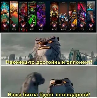 Когда была эта битва