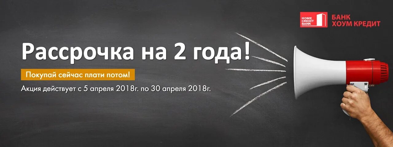 Плати потом отзывы. Плати потом отзывы. Закажите сейчас. Закажи сейчас плати потом картинки. Плати потом отзывы.