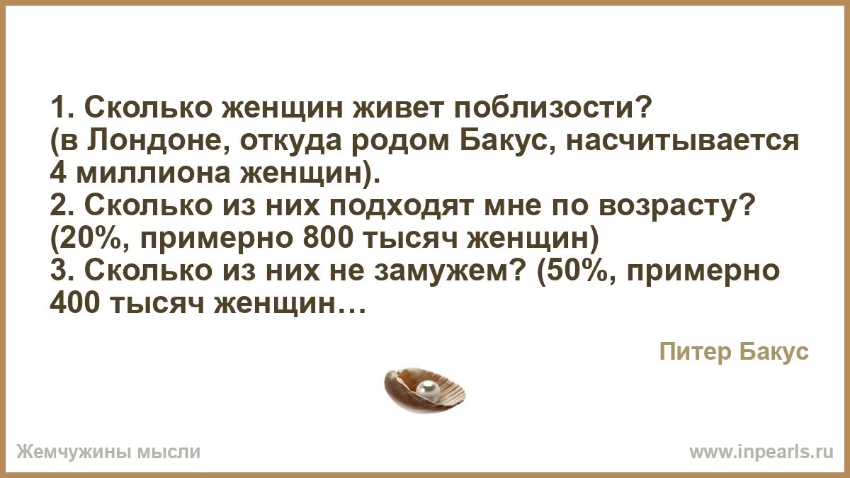 Права жены в исламе. Сколько жен имеет. Иран многоженство. Многоженство у мусульман. Многоженство в саудовской аравии.