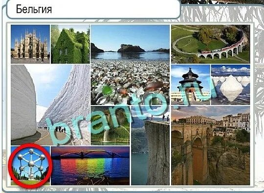 земля горячо холодно