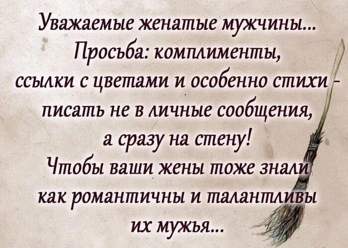 Комментарий мужчине своими словами. Доброе утречко мужчине любимому своими словами. Комментарий мужчине своими словами. Доброе утро для любимого мужчины своими словами. Комментарий мужчине своими словами.