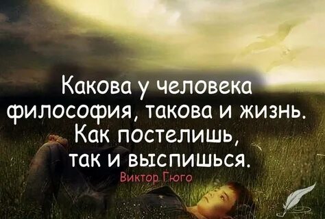Мудрые цитаты со смыслом великих людей