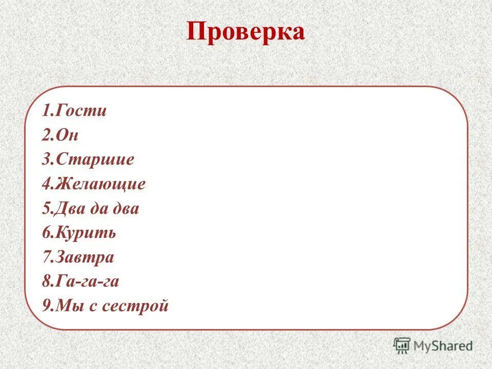 пожелание в 5 класс. поздравляю с пятеркой. пятерка для дошкольников. желать пять. желать пять.