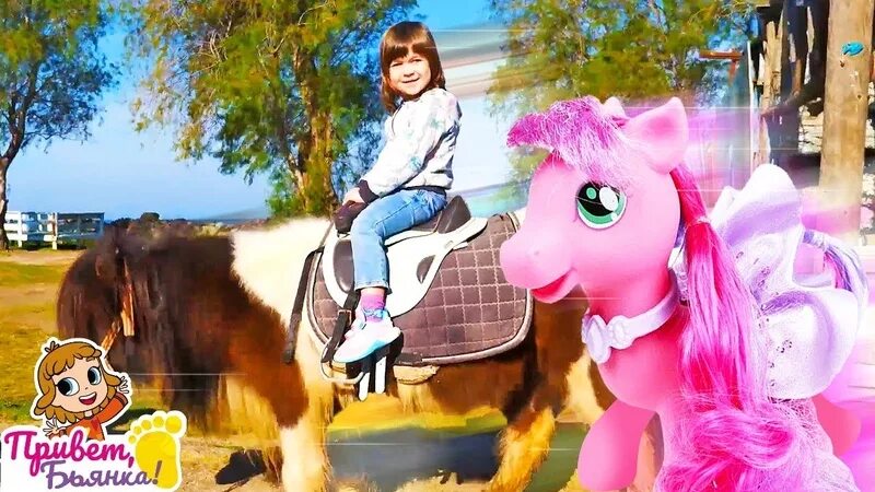 Капуки кануки бьянка. Мультик бьянка и маша. Включи девочка бьянка. Включи девочка бьянка. Привет бьянка мама.