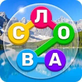Найди слово из 4 букв играть