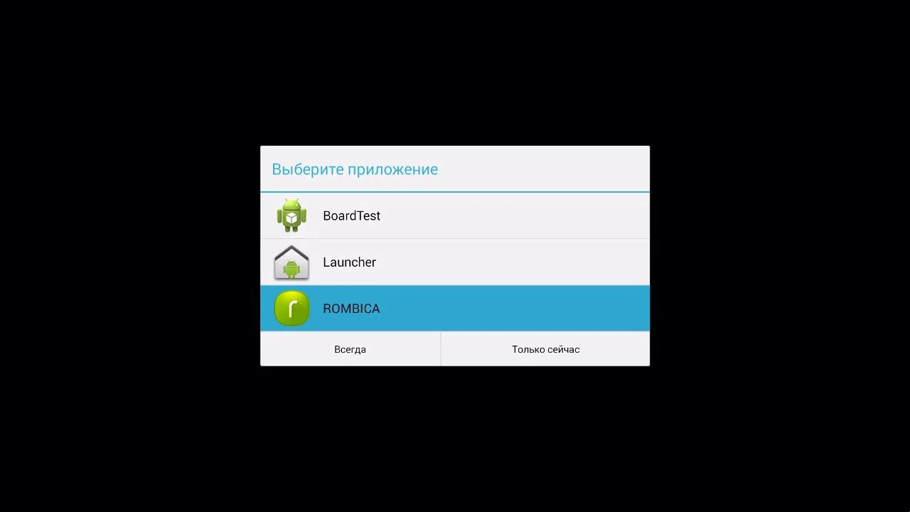 Как подключить ромбика. Интерфейс приставок. Smart cast подключение. Ezcast второй экран. Приставка rombica cinema tv v06 схема.