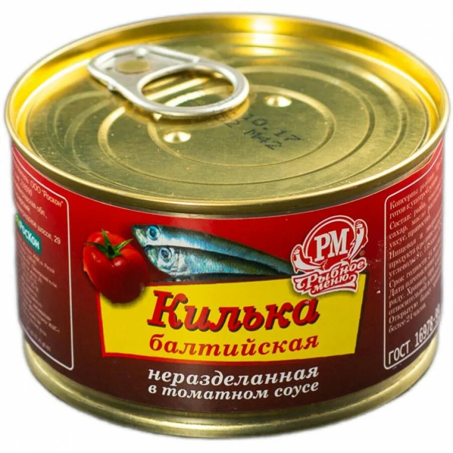 Килька в остром соусе 230гр Главпродукт. Килька в томатном соусе Барс. Килька в томате без головы. Килька Каспийская в томатном соусе.