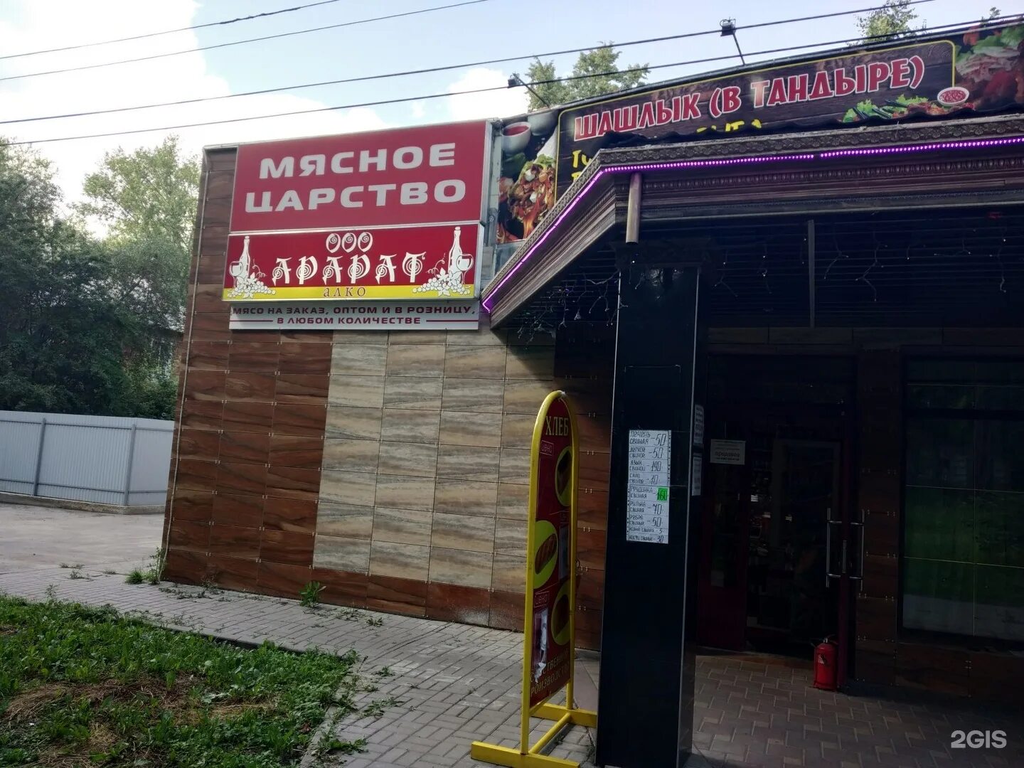 Октябрьская мясной магазин. Куриный дом тула. Октябрьская мясной магазин. Мясной гастроном ессентуки октябрьская. Октябрьская улица калининград.