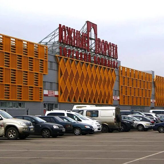 Южные ворота торговый комплекс. Южные ворота, москва, мкад, 19-й километр, вл20с1. Южные ворота 19км мкад торговый комплекс. Южные ворота рынок поставщики. Тк южные ворота москва.