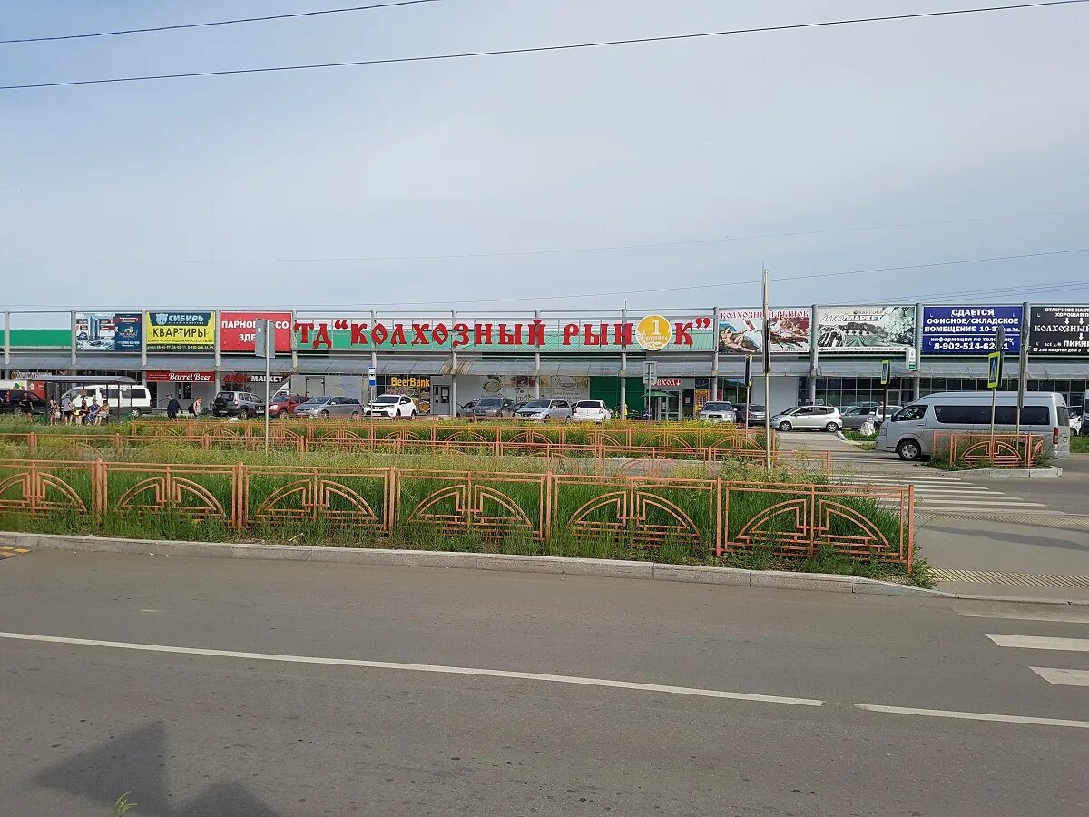 Шанхай молл ангарск ленина. Ангарск улица ленина 45. Ангарск рынок. Колхозный рынок ангарск. Ангарская 55 волгоград.