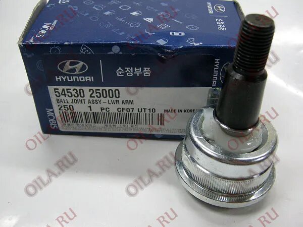 Шаровые опоры акцент артикул. Hyundai / Kia 54530 0u000. Шаровая опора Hyundai / Kia (mobis) 54530-25000. 54530-25000 Опора шаровая. 54530-0u000 шаровая опора.