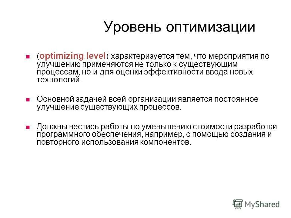 что характеризует эмпирический уровень познания. эмпирический уровень. что характеризует человека как личность. теоретический уровень научного познания характеризуется. коэффициент оборачиваемости оборотных средств характеризует.