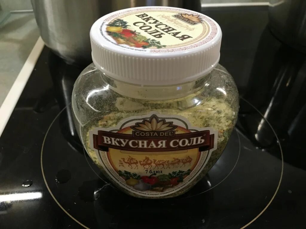 Вкусная соль своими руками в домашних условиях Вкусная соль своими руками в домашних условиях