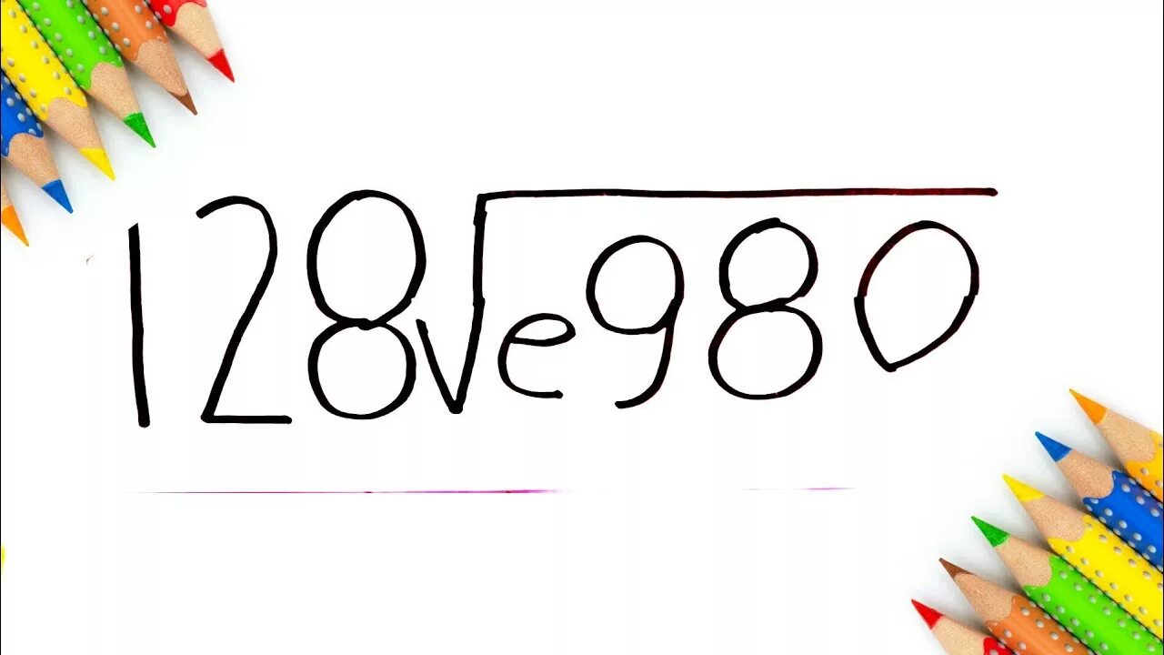 I love you цифрами. 128√e980. 128 E980 решение. Формула 128ve980. 128 Корень е980.