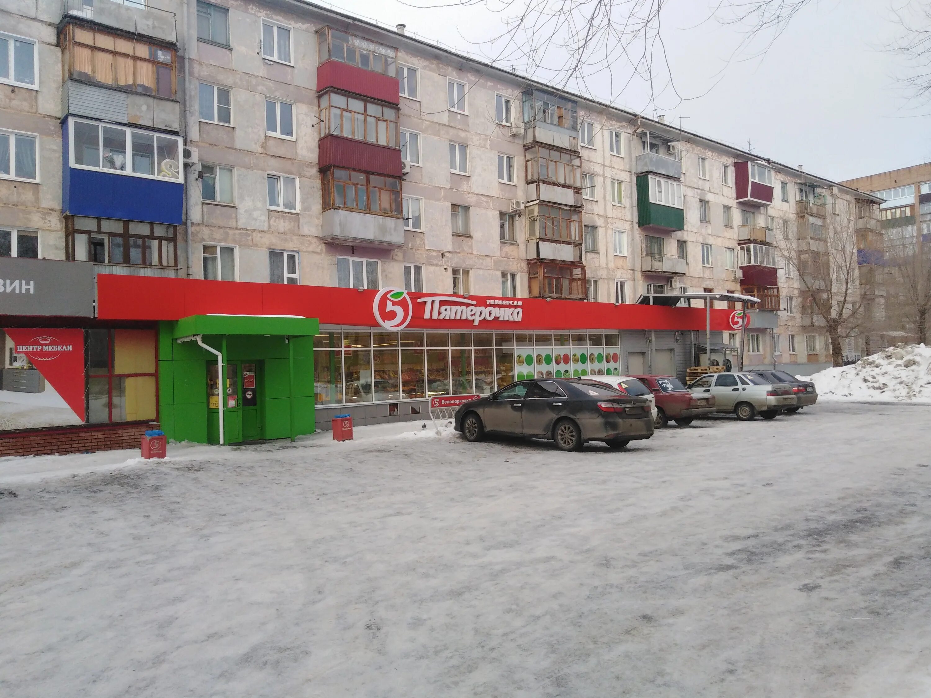 1 микрорайон бузулук. 4 микрорайон бузулук. оренбургская область бузулук 4 й микрорайон. г. оренбургская область бузулук 4 й микрорайон.