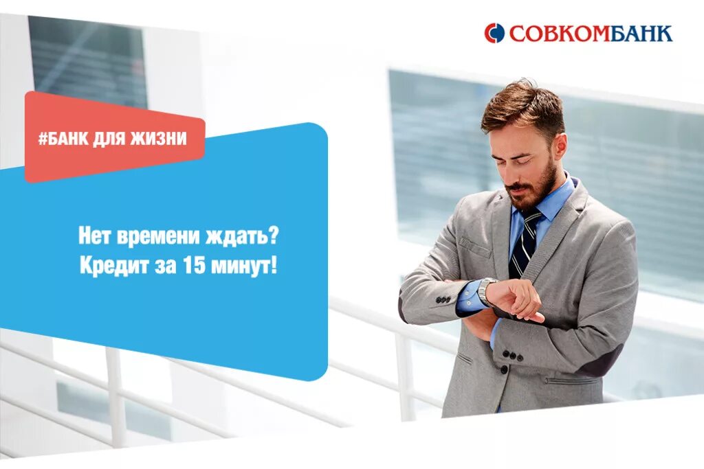 Страховые случаи совкомбанка
